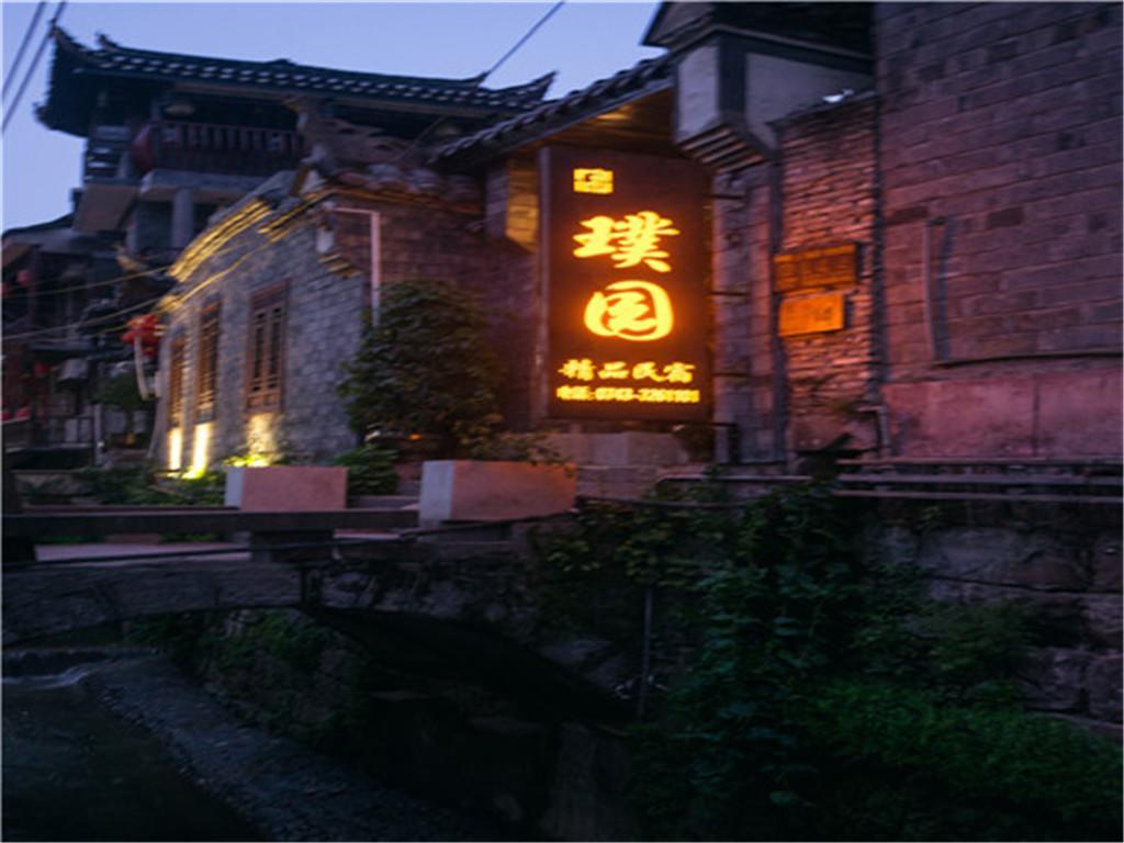 Oriental Inn Phoenix Puyuan Branch Fenghuang Exterior foto
